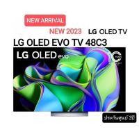 ราคา NEW 2023 LG รุ่น OLED48C3PSA ขนาด 48 นิ้ว 4K OLED Smart TV 48C3 รับประกันศูนย์ไทย 3ปี (19448233351)