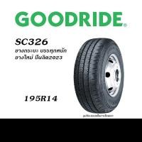 ราคา ยาง1เส้น GOODRIDE ยางกระบะ บรรทุกหนัก ยอดนิยม 195R14 205 70R15 215 70R15 215 65R16 215 70R16 (20901907374)