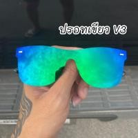 ราคา ร้านไทย พร้อมส่ง แว่นตา แว่นกันแดด เลนส์ปรอท แว่นตาแฟชั่น แว่นเก็บทรง เลนส์ปรอท ป้องกันUV400 เก็บปลายทาง (17710964659)