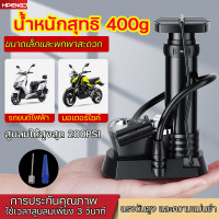 ราคา เยอรมนี HPENG เครื่องสูบลม ใช้ที่บ้าน สูบลมแรงดันสูง บาสเกตบอล รถ จักรยาน สากล ปั๊มลมแรงดันสูง แบบพกพา สูบลมจักรยานยนต์ การเติมลมยางแรงดันสูง ปั๊มลมรถ แข็งแรงทนทาน มัลติฟังก์ชั่น ปั๊มลมเล็ก ปั้มลมยาง 