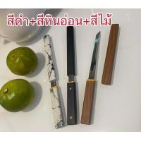 ราคา เสือซ่อนเล็บ มีดด้ามสีดำและหินอ่อนด้ามงานABS (21102186153)
