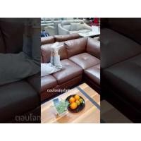 ราคา Koncept Furniture โซฟาหนังเข้ามุม ขนาด 317x216x83 ซม. รุ่น TIMMER 19215614