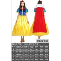 ราคา ชุดผู้ใหญ่วันฮาโลวีน cos เอลซ่าเดรสเจ้าหญิงหิมะขาวชุดแสดงผู้ใหญ่ชุดเดรสเจ้าหญิงเบลล์แอนนา (20476876290)