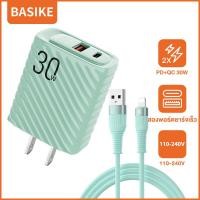 ราคา Basike 30W หัวชาร์จเร็ว USB Type C QC4 0 PD3 0 หัวชาร์จเร็ว iphone Macaron ใช้กับ iPhone Samsung phone ชุดชาร์จด่วน fast charger set (21022222859)