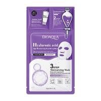 ราคา BIOAOUA Gold Sheet 3in1 Mask Aloe Vera Anti Aging Nicotinamide Whitening Nourishing Collagen Hyaluronic Acid (20920602560)