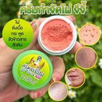 ราคา ผลิตภัณฑ์ไฝ แต้มไฝ ขี้แมลงวัน หูดตาปลาและติ่งเนื้อ ไฝ ครีมไฝ ทาไฝ จี้ไฝ แต้มขี้แมลงวัน จีจี้ (20903874131)