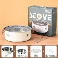 ราคา Alive เตาย่างบาบีคิว เตาย่างแบบพกพา เตาย่างใช้ถ่าน เตาสำหรับปาร์ตี้ 1062 1724 1725 1719 (21198611349)