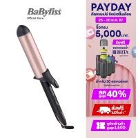 ราคา Babyliss เครื่องม้วนผม รุ่น 2453T (20759531073)