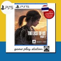 ราคา ps5 the last of us part 1 standard edition english ซับไทย zone 3 ซับอังกฤษ zone 2 (19109370006)