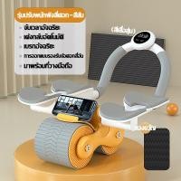 ราคา สร้างกล้ามเนื้อหน้าท้องใน 3 วัน ล้อออกกำลังกาย ลูกกลิ้งหน้าท้อง รีบาวด์ อัตโนมัติ มีที่วางมือถือ มีตัวจับเวลา มีสนับเข่า ลูกกลิ้งลดพุง ลูกกลิ้งออกกำลังกาย ลูกกลิ้งออกกาย ลูกกลิ้งบริหารหน้าท้อง บริหาร 