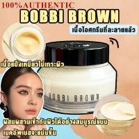 ราคา Bobbi Brown Vitamin Enriched Face Base 50ml