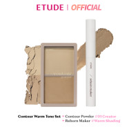 ราคา ETUDE Contour SET อีทูดี้ คอนทัวร์แบบแท่ง คอนทัวร์ พาวเดอร์ (21165289032)