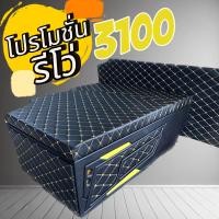 ราคา เบาะนอนรถกระบะ รีโว่ ตอนเดียว สีดำด้ายทอง พร้องอุปกรณ์ยึด (20982129524)