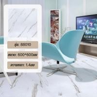 ราคา ORANGE HOT 60 60ซม กระเบื้องปูพื้น สี่เหลี่ยม กระเบื่องยาง กระเบื้องลายหิน กระเบื้องกาว PVC ใหญ่กระเบื้องยางลายไม้ (21204610451)