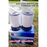 ราคา กรองโซล่า กรองดีเซล Chevrolet กรองครื่อง Colorado Trailblazer 2 52 8L ปี 2012 2020 กรองเชื้อเพลิง โคโลราโด้ รหัสแท้ 52100212 (20872626712)