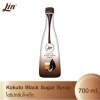 ราคา ลิน ไซรัป Lin Syrup น้ำเชื่อมสำหรับมิกซ์ดริ๊งค์ 750ml ไซรัปคาราเมล (13579102166)