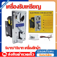 ราคา จัดส่งฟรี เครื่องหยอดเหรียญ ตู้หยอดเหรียญ กล่อง โดยใช้แม่แบบเหรียญ เครื่องซักผ้า เครื่องซักผ้าหยอดเหรียญ KSP ตู้จําหน่ายสินค้าอัตโนมัติ (21033276648)