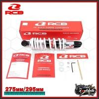 ราคา โช๊ค RCB 275 295 305 330mm โช๊คอัพเดี่ยว แท้ โช๊คแก๊ส Mio Fino Click มีโอ ฟีโน่ คลิก Aerox Nmax CLICK MIO (17388742868)