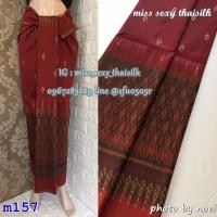 ราคา ไหมกาบแก้ว2 แพรทิพย์ แพรวา ผ้าถุง ผ้าไทย ผ้าไหม ของรับไหว้ (21002054259)