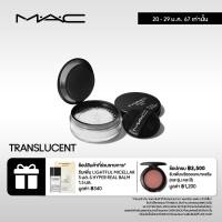 ราคา MAC Studio Fix Pro Set Blur Loose Powder 6 5G แมค แป้งฝุ่น Studio Fix Pro Set Blur Loose Powder แป้งฝุ่นสัมผัสบางเบา ช่วยเซ็ตเมคอัพ และดูดซับความมัน (21038820286)