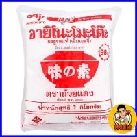 ราคา อายิโนะโมะโต๊ะ ผงชูรส 1 กิโลกรัม (20915127595)
