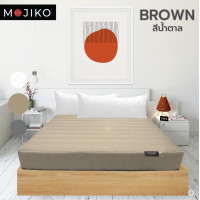 ราคา MOJIKO ที่นอนพ็อคเก็ตสปริง หนา 10 นิ้ว (20928974905)