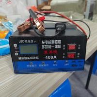 ราคา ครื่องชาตแบต 500A เครื่องชาร์จแบตเตอรี่รถยนต์ battery ที่ชาร์จแบตรถ แบตเตอรี่รถยนต์ ตู้ชาร์ดแบตรี่ ตู้ชาตแบตรี่ 24V 12V หม้อชาร์จแบต ชาร์จอัจฉริยะและซ่อมแบตเตอรี่รถยนต์ (21122714389)
