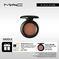 ราคา MAC Eye Shadow 1 5G แมค อายแชโดว์ Eye Shadow เนื้อแป้งสัมผัสบางเบา เกลี่ยง่าย พิกเมนท์แน่น สีสวยละเอียด ติดทน (21039682124)