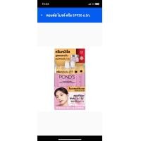 ราคา ส่งฟรี แพ็คเกจใหม่ กล่อง6ซอง พอนด์ส ไบรท์ บิวตี้ PONDS White Beauty ครีมซอง 6 5 กรัม โฉมใหม่ (19466603302)