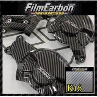 ราคา ฟิล์มลอยน้ำ ฟิล์มเคฟล่าลอยน้ำ ลาย K16 (20686156663)