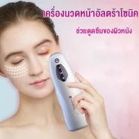 ราคา เครื่องนวดผู้หญิง อุปกรณ์นวด เครื่องนวดหน้า อุปกรณ์นวดเเบบกดจุดเครื่องนวดเเบบใส่ถ่านพกพาง่ายใช้งานง่ายการันตรีราคาถูกที่สุด ไม่ระ (20837319061)