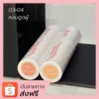 ราคา ส่งไว ส่งฟรี สั่ง 2 ขวดรับสติ๊กเกอร์ น้ำหอม Withat หอมติดทนมากก น้ำหอมแฟนหลง (20694293891)