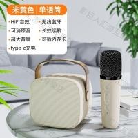 ราคา Shadow YT the giant K1 microphone karaoke microphone audio home wireless bluetooth mini portable singing artifact (20087766572)