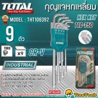 ราคา TOTAL กุญแจหกเหลี่ยม รุ่น THT106392 เหลี่ยมหัวท๊อกซ์9ตัวชุด ขนาด T10 T50 Torx Wrench ประแจหกเหลี่ยม หัวจีบ จัดส่ง KERRY (21178917062)