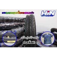 ราคา ยางนอกแถมยางใน IRC Eat My Dust EMD แถมยางในIRC ขอบ45 90และ 60 80 17 ใส่หน้า หลัง ยางสนามยางปีใหม่ไม่ค้างสต๊อก ยางแข่งยางที่แชมป์เลือกใช้ (16454520357)