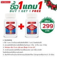 ราคา ซื้อ 1 แถม 1 แคลเซียม แอลทรีโอเนต พลัส วิตามินดี Calcium L Threonate Plus Vitamin D นิวทรีออล Nutriall แอล ทรีโอเนต แอล ทรีโอเนต (12109064297)