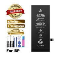 ราคา GARNIM IPhone6 Battery เพิ่มความจุของแท้ iPhone 6 6s 6plus 6splus 7 7plus 8 8plus X XS XR XSMAX 11 11Pro 11ProMax เช็คสุขภาพแบตได้100 ประกันแบตเตอรี่ 1 ปี (20675161760)
