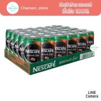 ราคา ยกลัง419บาท เนสกาแฟ Nescafe 30 กระป๋อง เขียว Canned coffee กาแฟกระป๋อง เนสกาแฟ3in1 เนสกาแฟกระป๋อง (18183458359)