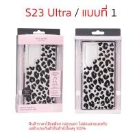 ราคา Kate Spade Case Samsung S23 Ultra cover case samsung s23 ultra เคดสเปด ของแท้ เคสซัมซุงS23ultra original katespade case s23 ultra cover เคส samsung s23 ultra เคส s23 ultra แท้ กันกระแทก ทนทาน ดอกไม้ (