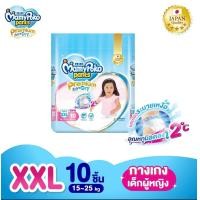 ราคา ลดล้างสต๊อค มามี่โพโค พรีเมี่ยม เอ็กตร้าดราย สินค้ามีจำนวนจำกัด S19M17L14 XL12XXL10 (19358906979)