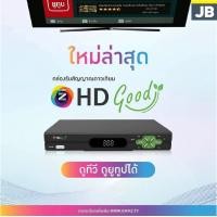 ราคา กล่องรับสัญญาณดาวเทียม GMM Good (20937965303)