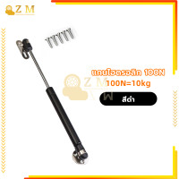 ราคา ชุดไฮดรอลิค ชุดเปิดเบาะรถไฮโดรลิค ไฮดรอลิค สำหรับเปิดเบาะรถมอเตอร์ไซค์ ชุดเปิดเบาะรถมอเตอร์ไซค์ ใส่ได้ทุกรุ่น (20923631196)