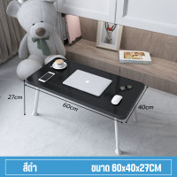 ราคา โต๊ะพับ โต๊ะพับญี่ปุ่น โต๊ะญี่ปุ่น โต๊ะอเนกประสงค์ โต๊ะทำงาน โต๊ะทำการบ้าน โต๊ะวางของ โต๊ะ โต๊ะนักเรียนนักศึกษา โต๊ะไม้ มี3สีให้เลือก (17266941976)