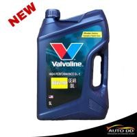 ราคา Valvoline Gear Oil GL5 SAE 80w 90 ขนาด 5 ลิตร น้ำมันเกียร์ ธรรมดา วาโวลีน 5 ลิตร โฉมใหม่ (21132526646)