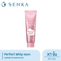 ราคา Senka เซนกะ เพอร์เฟ็ค วิป คอลลาเจน อิน สีชมพูกลาง มีให้เลือก 2 ขนาด (20744876772)