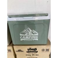 ราคา กระติกน้ำแข็ง กระติกเก็บอาหาร ขนาด 35 ลิตร แค้มป์ปิ้ง (19136735074)