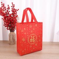 ราคา YESPERY ถุงของขวัญตรุษจีน2ชิ้นถุงผ้าไม่ทอถุงของขวัญกระเป๋ากันน้ำตกแต่งปีใหม่ (21151428306)