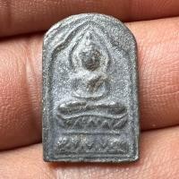 ราคา พระหลวงปู่ศุข วัดปากคลองมะขามเฒ่า พิมพ์ประภามณฑล เนื้อตะกั่ว 11 (12170401532)