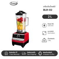 ราคา Gmax เครื่องปั่นน้ำผลไม้ เครื่องปั่นสมูทตี้ 2L รุ่น BLR Series ประกัน 1 ปี (686702955)