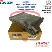 ราคา คอยล์เย็น ตู้แอร์ Vigo Altis ปี2007 2017 Fortuner ปี2004 2014 Commuter Innova CoolGear Denso คอยเย็น วีโก้ อัลติส รุ่น2 รุ่น3 (20690658434)